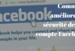 Comment améliorer la sécurité de son compte Facebook